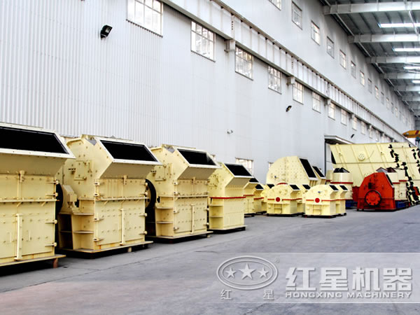 細(xì)碎機廠房